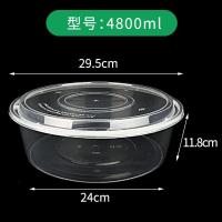 [购前咨询]适用佳美圆形1000ML一次性餐盒塑料打包加厚透明外卖饭盒快餐便当汤碗