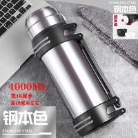 [购前咨询]适用大容量保温杯男女便携家用户外车载保冷水杯创意个性潮流保温水壶