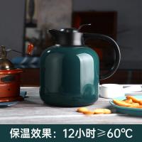 [购前咨询]适用斯鲁卡保温壶家用304不锈钢保温水壶车载复古欧式热水瓶保暖壶