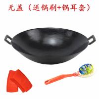 【购前咨询】适用老式传统双耳手工炒锅生铁无涂层加厚铸铁圆底尖底家用柴鸡大铁锅