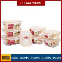 [购前咨询]适用乐扣乐扣保鲜盒微波炉烤箱专用加热饭盒耐热玻璃碗上班族便当盒