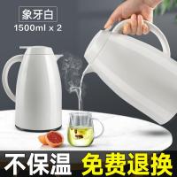 [购前咨询]适用保温壶家用保暖水壶不锈钢热水瓶茶瓶小暖瓶杯大容量便携茶壶小型