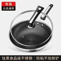 [购前咨询]适用艾美仕不粘锅炒锅家用电磁炉燃气灶不沾平底锅多功能通用炒菜锅