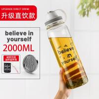 [购前咨询]适用天旗玻璃水杯便携超大容量1000ml过滤泡茶杯子男女耐热随手杯家用