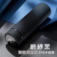 【购前咨询】适用智能保温杯女男不锈钢水杯子瓶学生便携大容量刻字茶杯印logo