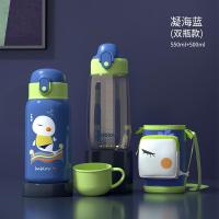 [购前咨询]适用bablov儿童保温杯带吸管两用水壶男女童小学生防摔宝宝幼儿园水杯
