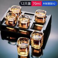 [购前咨询]适用天喜白酒杯家用玻璃酒杯套装6个洋酒杯小号一口杯2两烈酒子弹杯