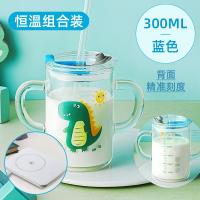 [购前咨询]适用富光牛奶杯带刻度早餐喝奶杯微波炉可加热玻璃耐热儿童冲泡奶粉杯