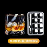 [购前咨询]适用日本描金威士忌酒杯水晶玻璃洋酒杯子套装酒具北欧式啤酒杯ins风