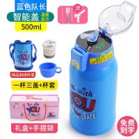 [购前咨询]适用智能儿童保温杯带吸管两用幼儿园小学生不锈钢宝宝防摔便携水杯壶