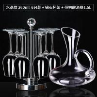 [购前咨询]适用红酒杯套装家用6只醒酒器欧式大号玻璃水晶杯葡萄酒高脚杯酒具2个