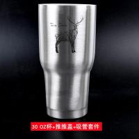 [购前咨询]适用304不锈钢车载杯马克杯大容量水杯保温保冷冰霸杯双层咖啡杯子