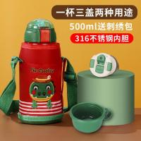 [购前咨询]适用匡迪儿童保温杯带吸管316不锈钢婴 幼儿园水杯小学生便携两用水壶