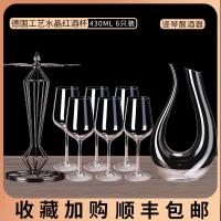 [购前咨询]适用红酒杯套装欧式家用6只装葡萄酒醒酒器大号2个水晶玻璃高脚杯酒具