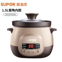 【购前咨询】适用苏泊尔电炖锅家用迷你陶瓷燕窝炖盅熬煮粥神器煲汤砂锅全自动智能