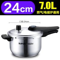 [购前咨询]适用苏泊尔高压锅304不锈钢24cm蓝眼家用压力锅3-5-6人燃气电磁炉通用