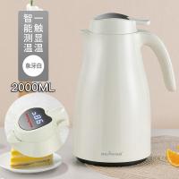 [购前咨询]适用英国Bemega智能保温壶家用热水瓶暖水壶大容量玻璃内胆暖壶开水瓶