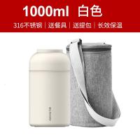 [购前咨询]适用九阳焖烧杯闷烧壶女超长保温饭盒便携上班族保温桶焖粥神器焖烧罐