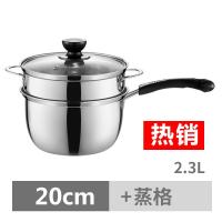[购前咨询]适用蒂洛克不锈钢奶锅蒸锅小汤锅牛奶锅小奶锅加厚热奶锅电磁炉通用