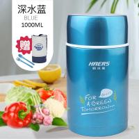 [购前咨询]适用哈尔斯保温饭盒便携闷烧壶焖烧杯小型保温桶焖粥杯不锈钢汤罐焖壶