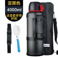[购前咨询]适用天喜保温水壶户外大容量旅行4L家用保温杯便携车载瓶不锈钢保温壶