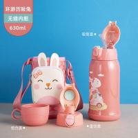 [购前咨询]适用张小泉儿童保温杯带吸管两用男女童小学生水壶宝宝幼儿园防摔水杯
