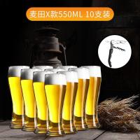 [购前咨询]适用抖音大号啤酒杯酒吧个性玻璃家用加厚精酿扎啤杯网红创意小麦酒杯