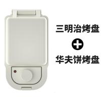 [购前咨询]适用三明治早餐机多功能家用轻食吐司压烤机华夫饼面包机