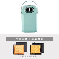 [购前咨询]适用三明治机帕尼尼机早餐机三文治机热压吐司机家用多功烤面包片机