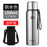 [购前咨询]适用俄罗斯全钢保温杯不锈钢304大容量男便携水杯子户外运动旅行水壶