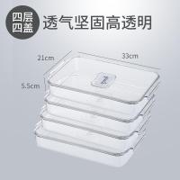 【购前咨询】适用装冻饺子盒多层冰箱收纳专用保鲜速冻水饺冷冻馄饨的家用冰冻托盘