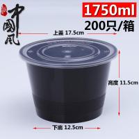 【购前咨询】适用贩美丽一次性打包盒塑料餐盒圆形1000ML打包碗快餐盒加厚塑料碗