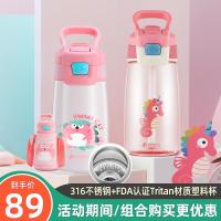 [购前咨询]适用邦达儿童水杯鸭嘴保温杯直饮带吸管小学生宝宝水壶防摔幼儿园便携