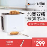 [购前咨询]适用Braun/博朗 HT3005多士炉烤面包机家用全自动早餐机小型烤吐司机
