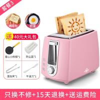 [购前咨询]适用九殿烤面包机家用早餐吐司机迷你小型压烤机加热面包片土司多士炉