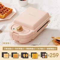 [购前咨询]适用志高定时三明治机轻食早餐机神器多功能家用吐司压烤面包华夫饼机