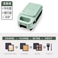 [购前咨询]适用日本Srue三明治机早餐机神器加厚小型家用轻食华夫饼面包机烤吐司