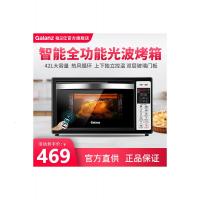 【购前咨询】适用格兰仕烤箱家用烘焙多功能全自动IX6U蛋糕42L大容量电烤箱小型