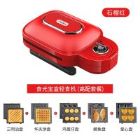 【购前咨询】适用格立高三明治轻食早餐机家用小型多功能压烤华夫饼三文治吐司神器