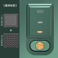 [购前咨询]适用美国ACA三明治早餐机多功能家用定时网红轻食机小型吐司华夫饼机