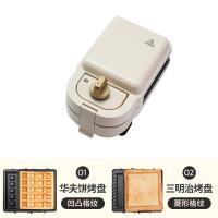 [购前咨询]适用英国OSTINI三明治早餐机多功能家用轻食吐司压烤机华夫饼面包机
