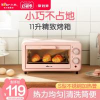 [购前咨询]适用小熊烤箱家用小型双层小烤箱烘焙多功能全自动电烤箱迷你迷小型机