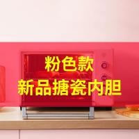 [购前咨询]适用柏翠电烤箱家用烘焙多功能全自动搪瓷烤箱蛋糕32升大容量