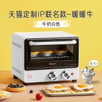 [购前咨询]适用Hauswirt海氏Q1家用小型迷你电烤箱全自动多功能烘焙披萨蛋糕网红