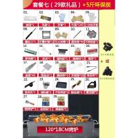 [购前咨询]适用烧烤架烧烤炉户外家用木炭折叠烤炉野外全套烧烤工具大号便携烤肉