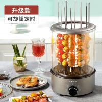 [购前咨询]适用利仁电烧烤炉烤串机家用小型自动旋转室内无烟电烤盘烤羊肉串神器