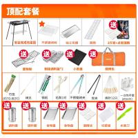 [购前咨询]适用原始人烧烤炉家用木炭烧烤架户外碳烤肉炉子架子加厚野外全套用具