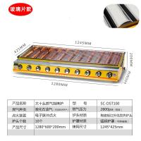 [购前咨询]适用双弛燃气烤生蚝鱼环保无烟烧烤炉煤气液化锡纸面筋户外炉子商用