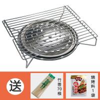 [购前咨询]适用家用煤气灶烧烤架家用燃气灶烧烤架环保无烟日式家用厨房烧烤炉子
