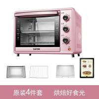 【购前咨询】适用苏泊尔电烤箱K606家用烘焙多功能30L升全自动大容量蛋糕烤箱正品